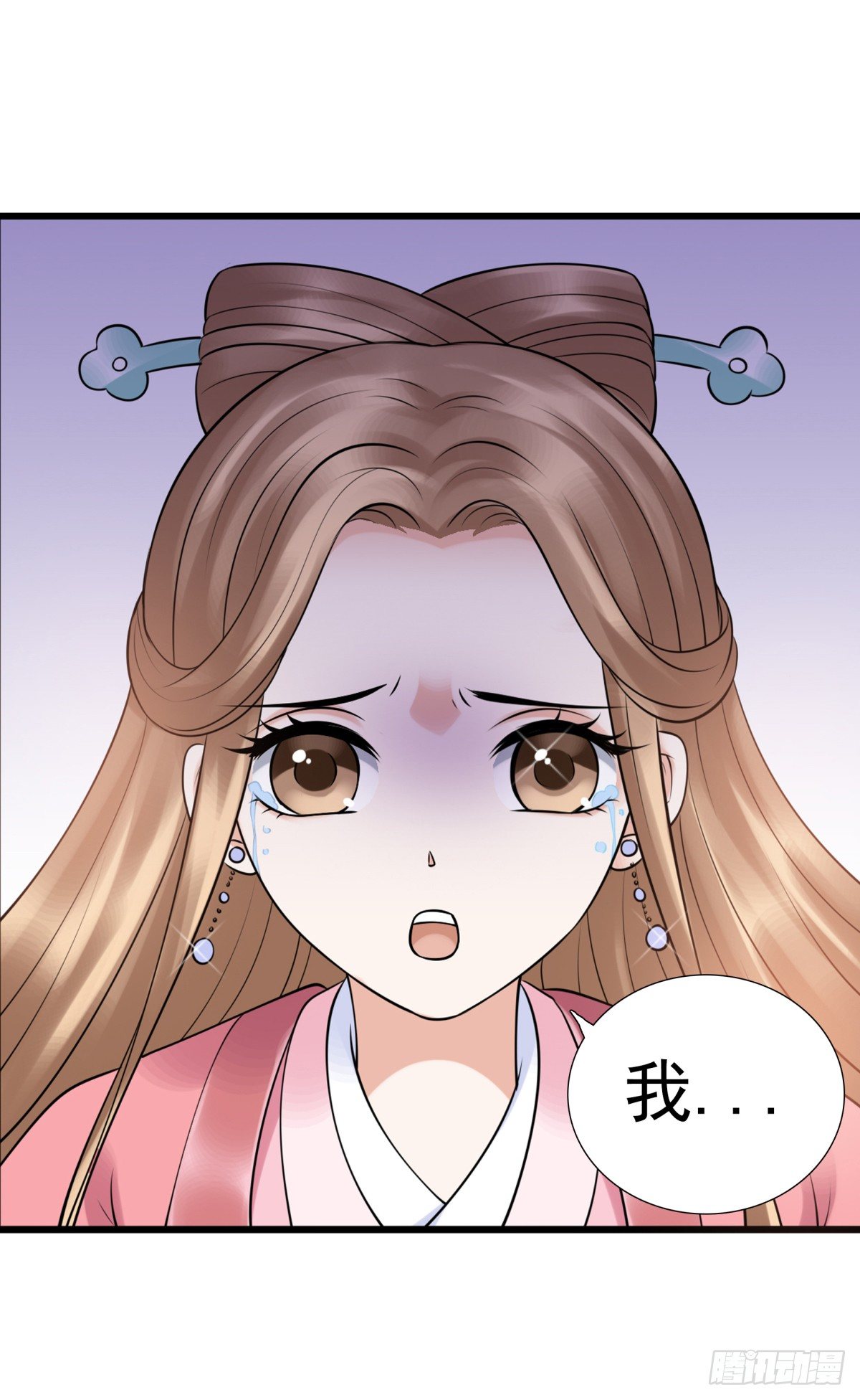 子昂，我们来生再见！(1/2)-第53话