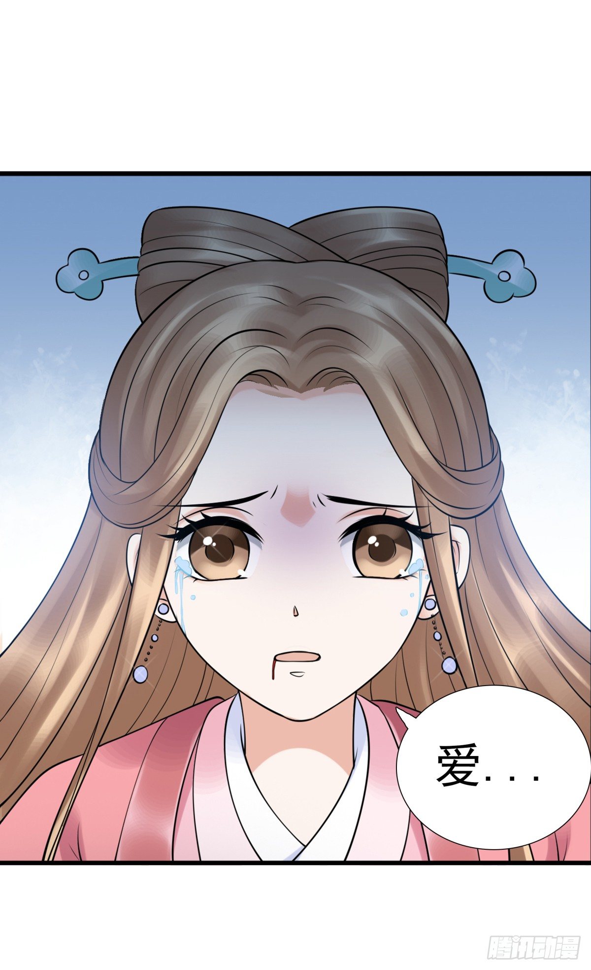 子昂，我们来生再见！(1/2)-第53话