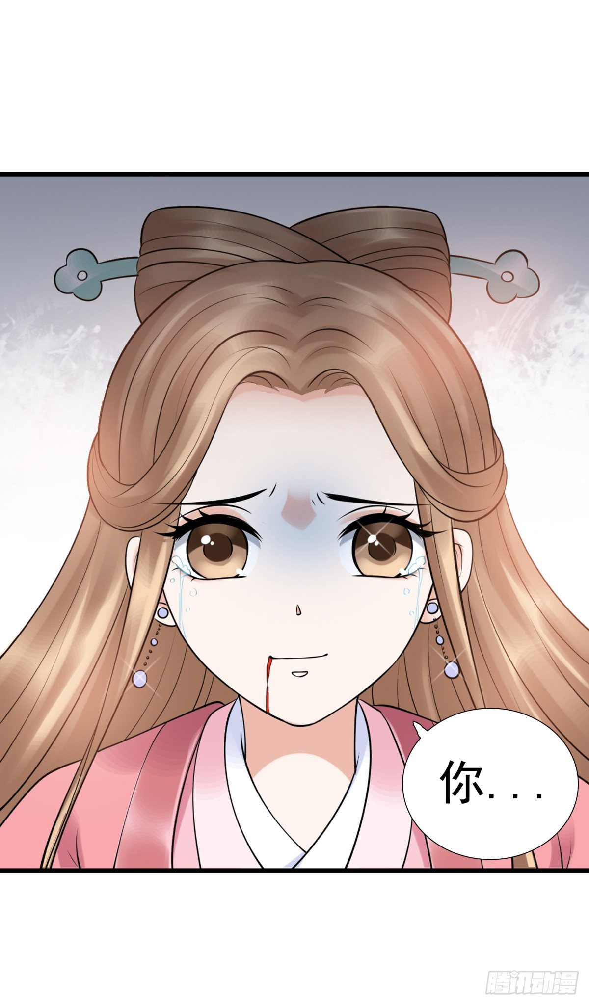 子昂，我们来生再见！(1/2)-第53话