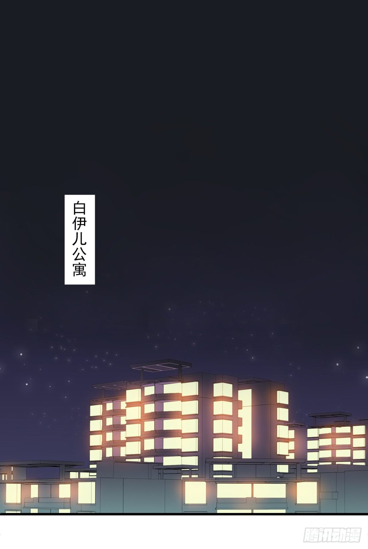 子昂，我们来生再见！(1/2)-第53话