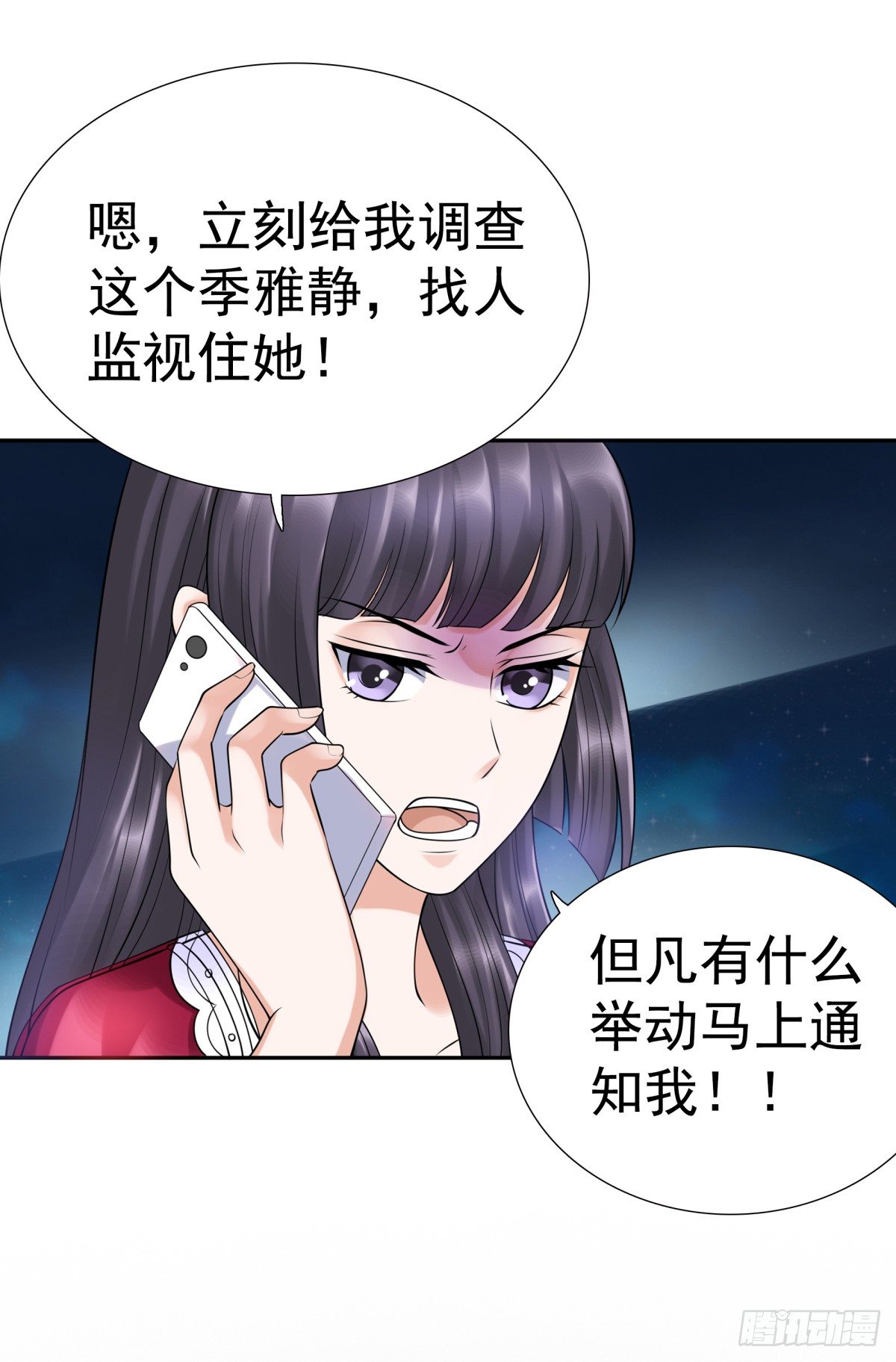 子昂，我们来生再见！(1/2)-第53话