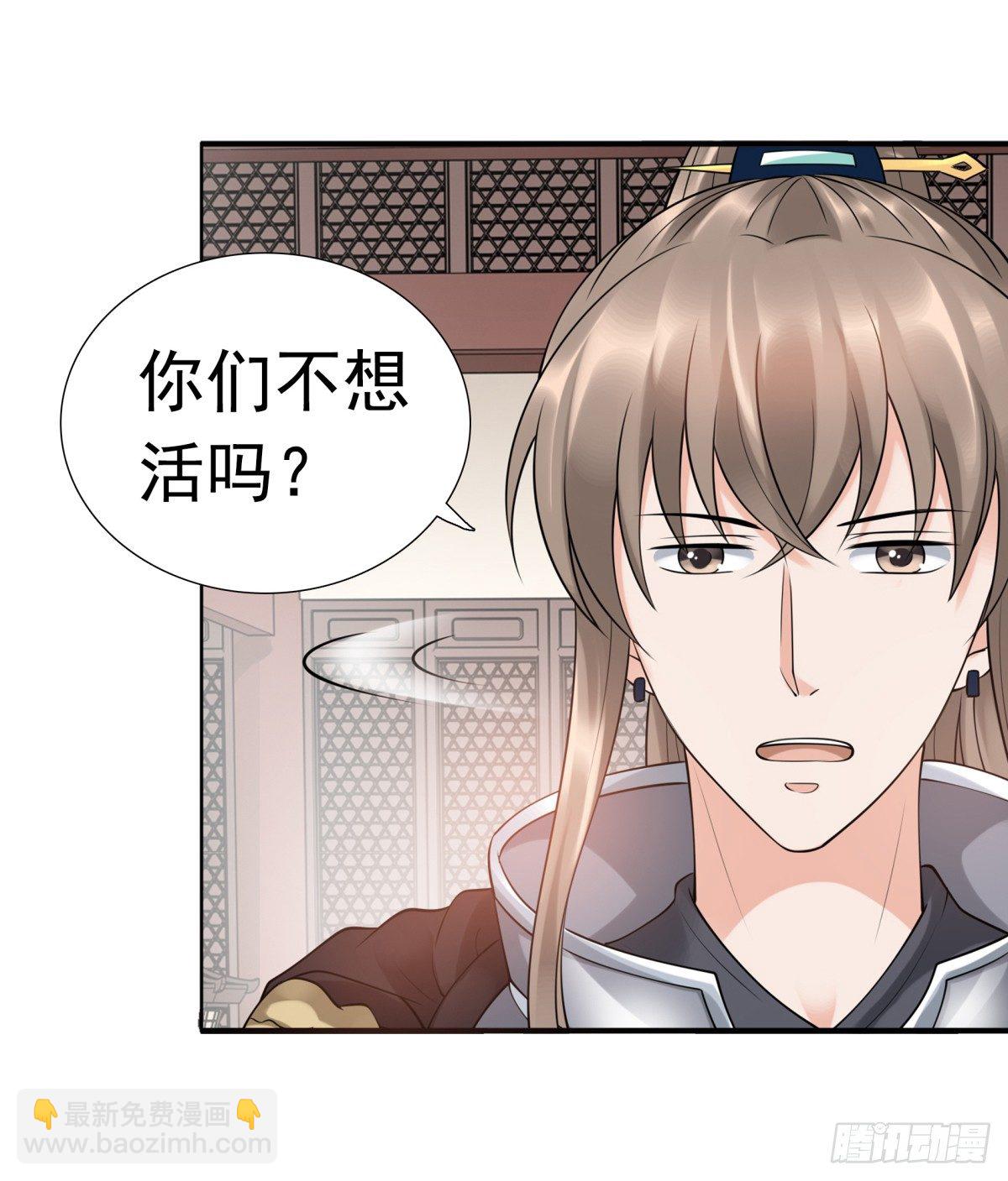 子昂，我们来生再见！(1/2)-第53话