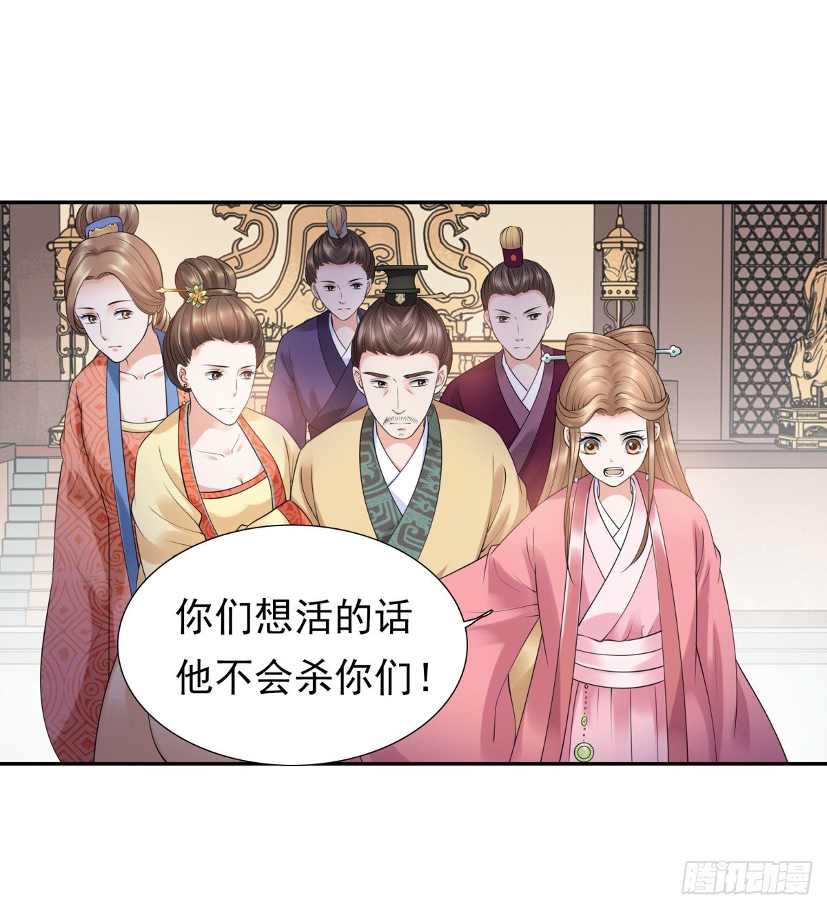 子昂，我们来生再见！(1/2)-第53话