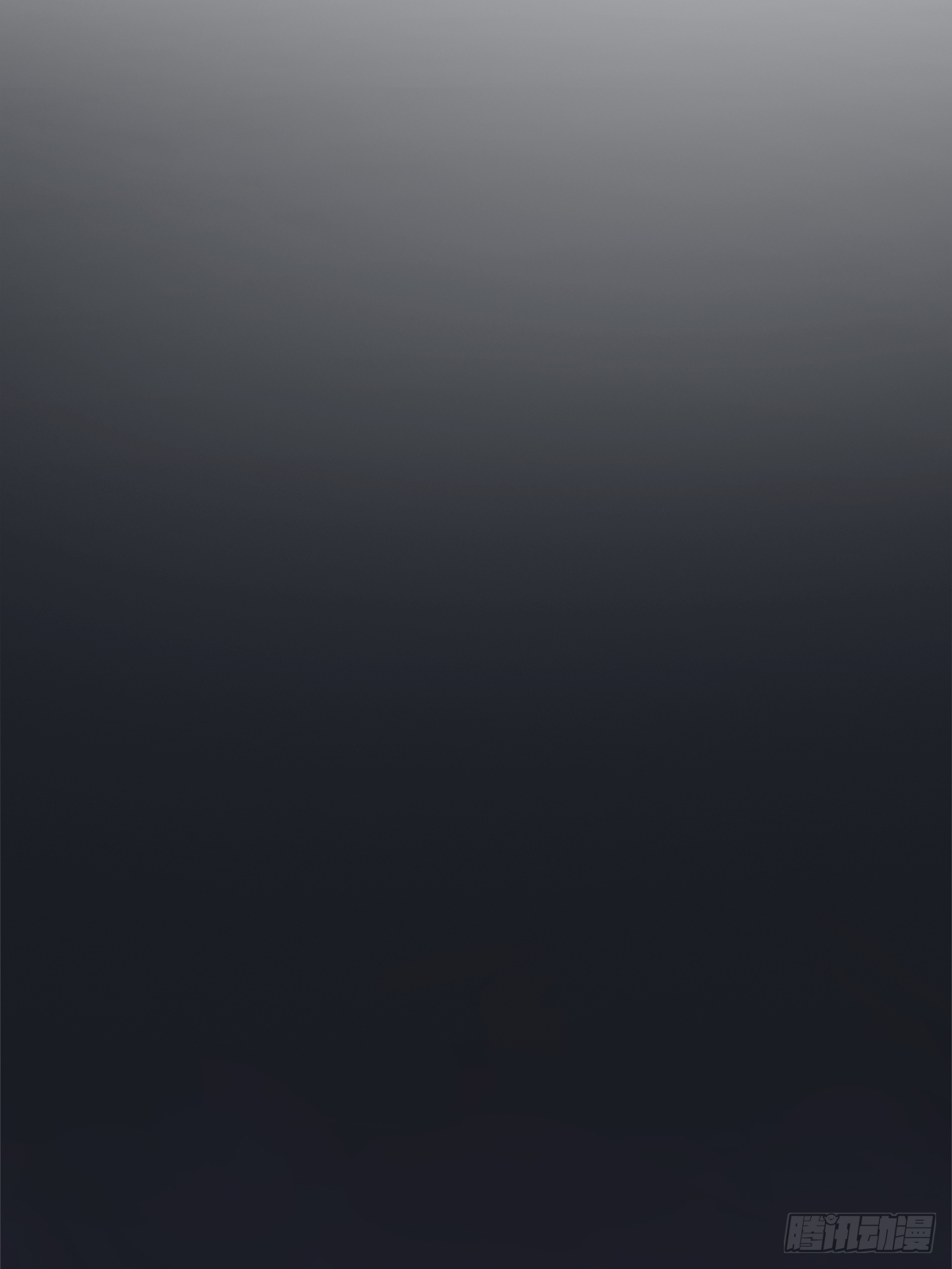 警戒心(1/2)-第55话