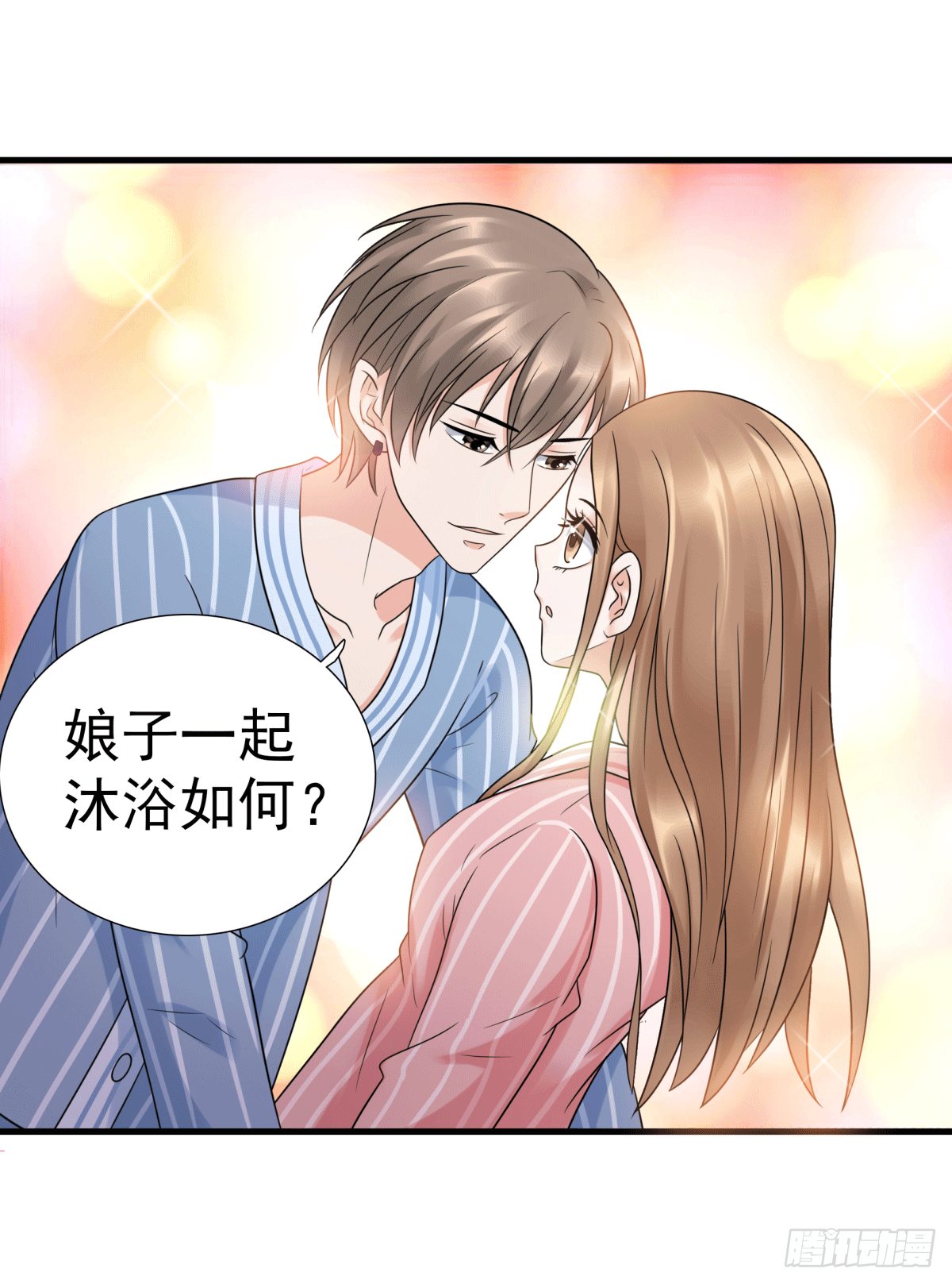 警戒心(1/2)-第55话