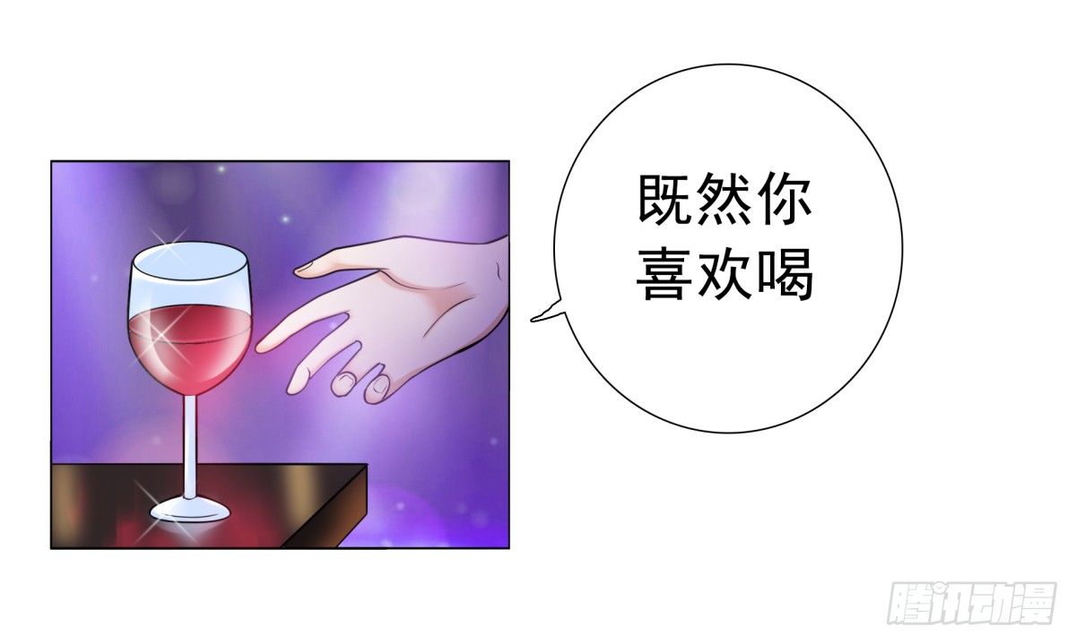 回击(1/2)-第57话