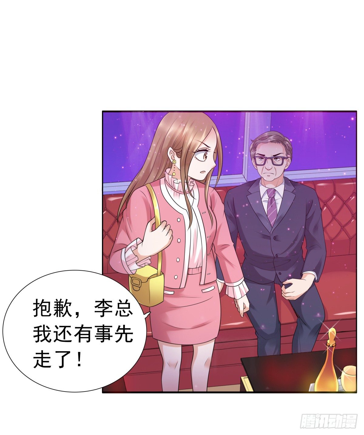 回击(1/2)-第57话