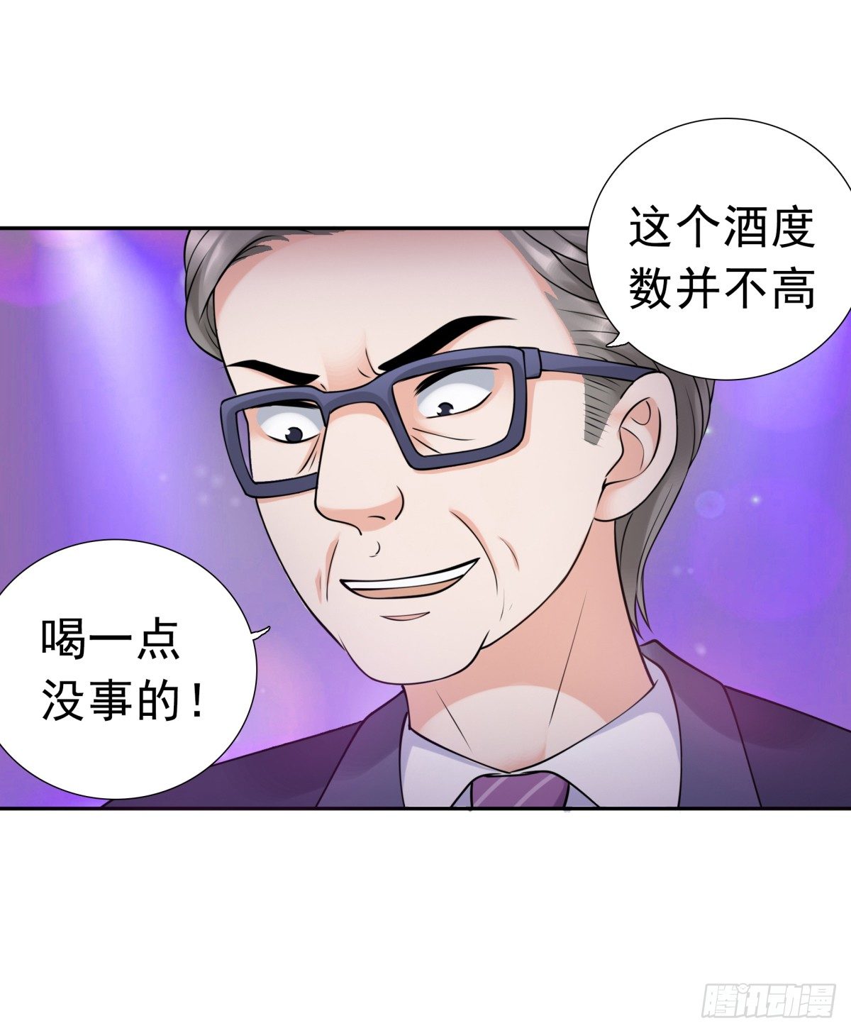 回击(1/2)-第57话