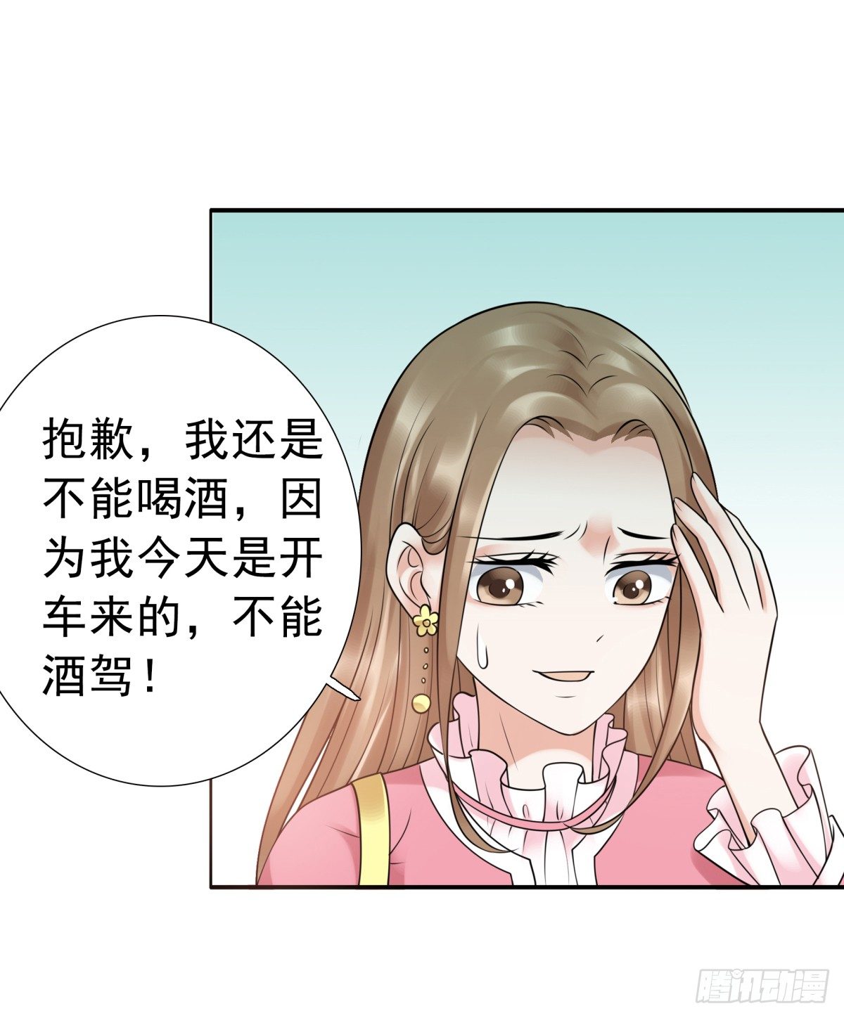 回击(1/2)-第57话