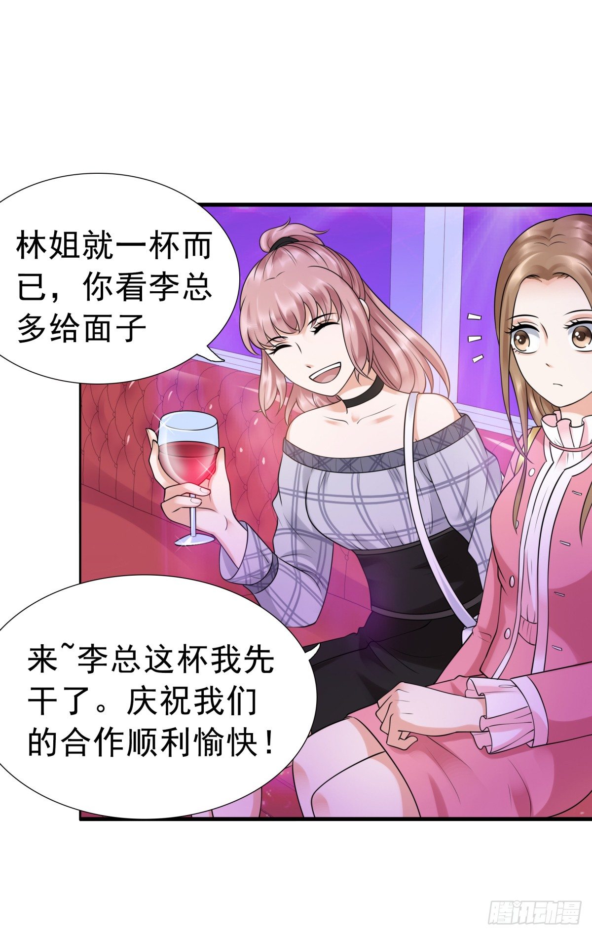 回击(1/2)-第57话