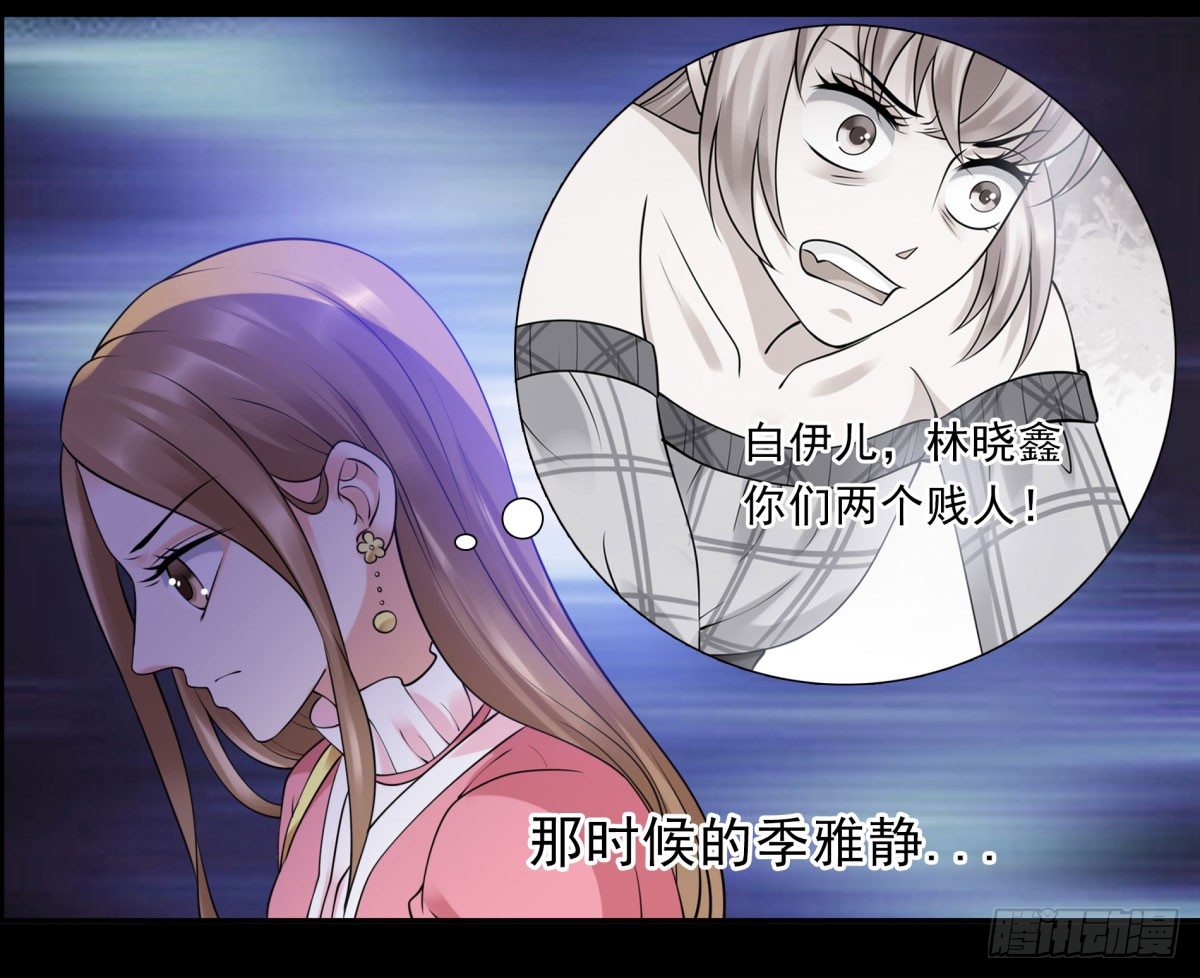 追究(1/3)-第59话