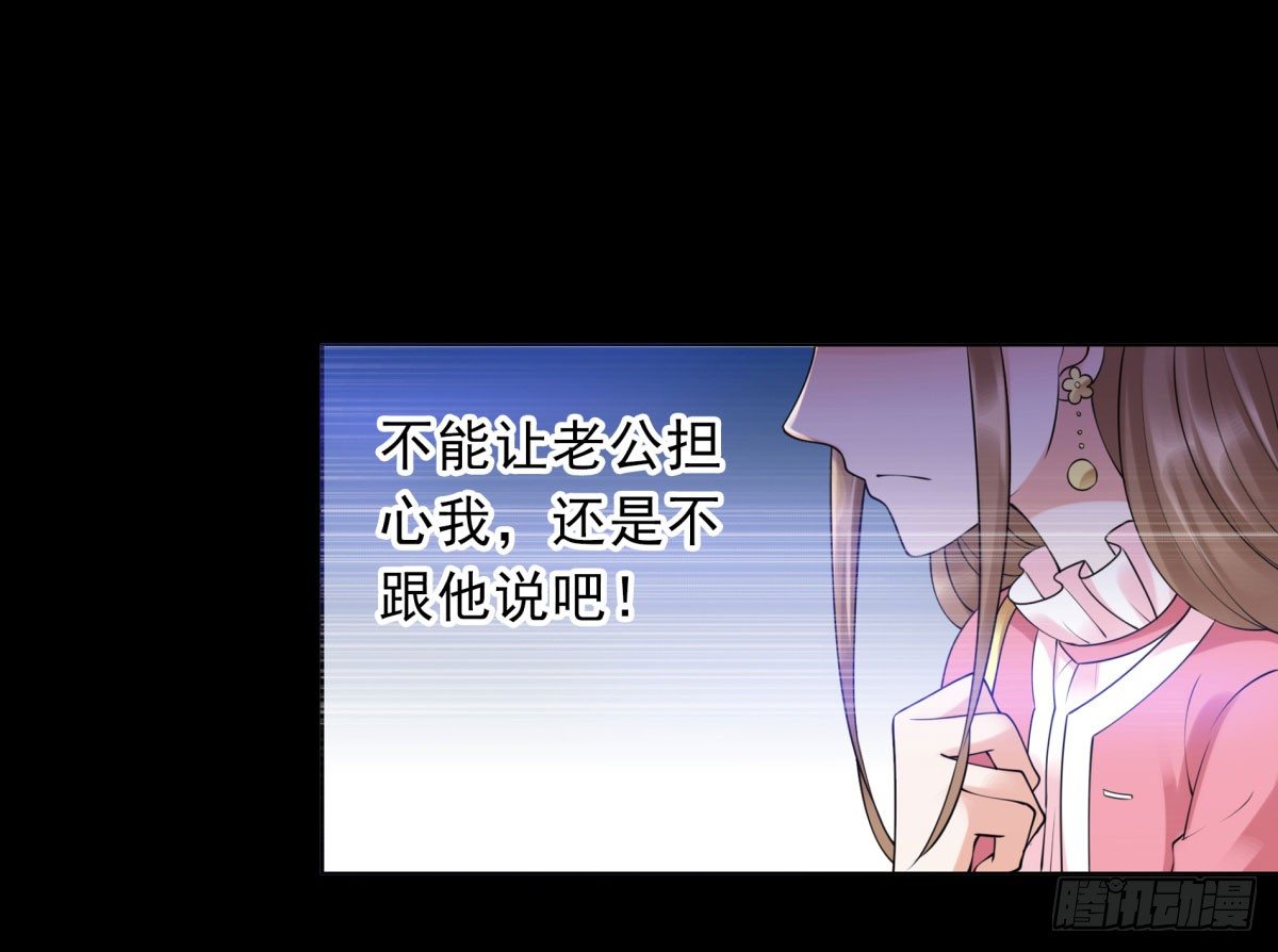 追究(1/3)-第59话