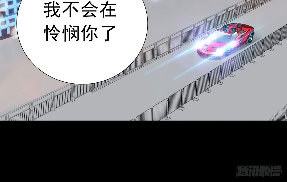 追究(1/3)-第59话