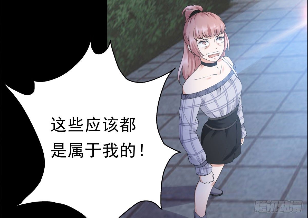 追究(1/3)-第59话