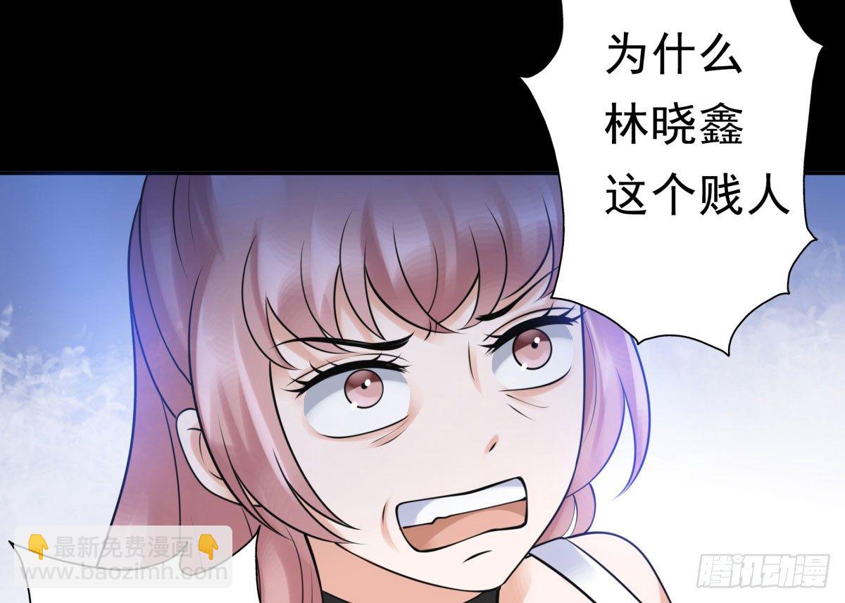 追究(1/3)-第59话