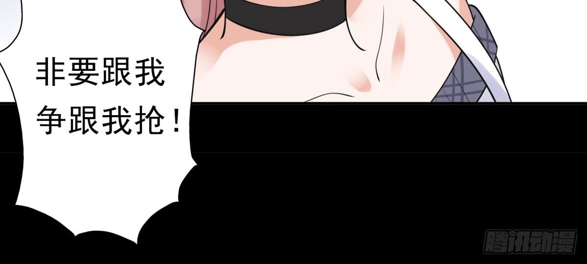 追究(1/3)-第59话