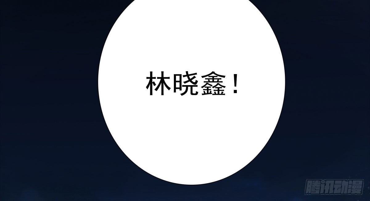 追究(1/3)-第59话