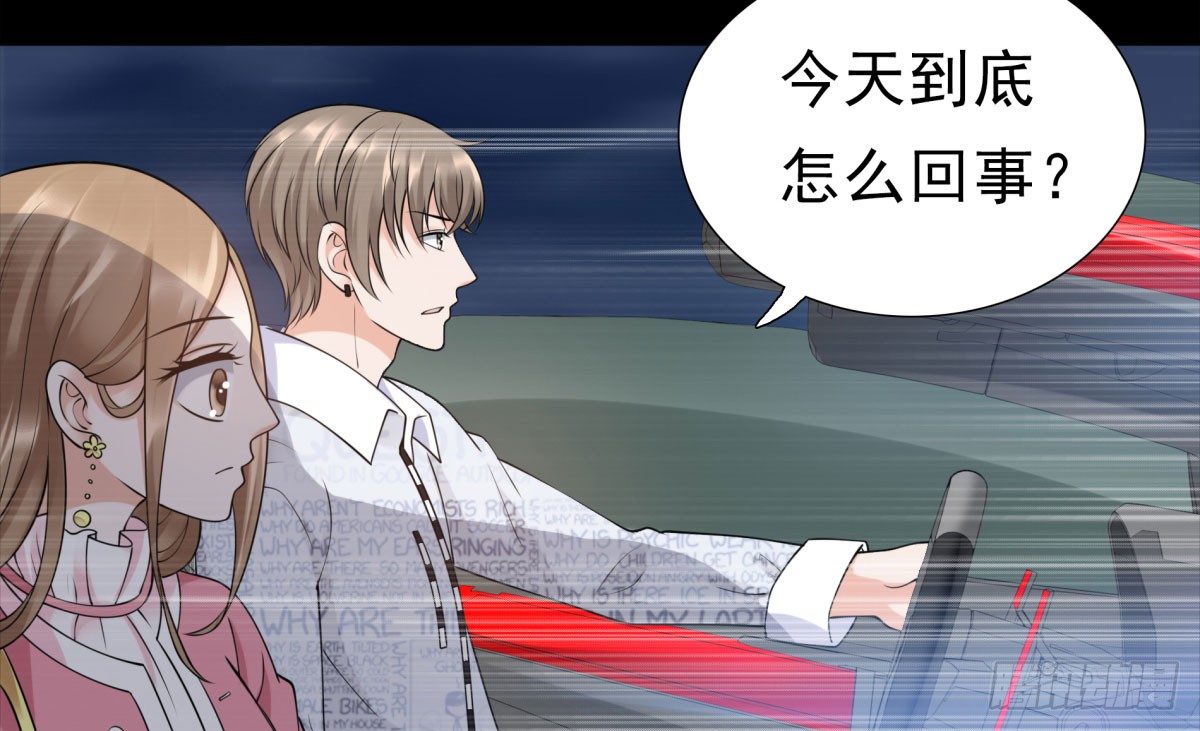 追究(1/3)-第59话