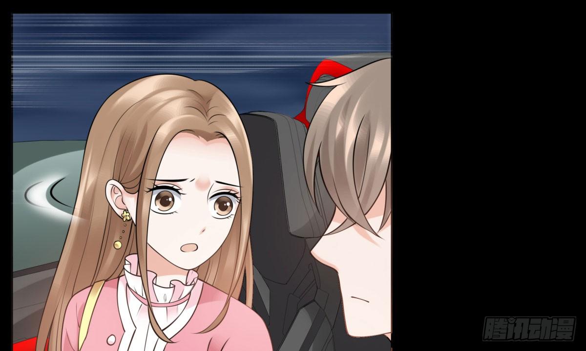 追究(1/3)-第59话