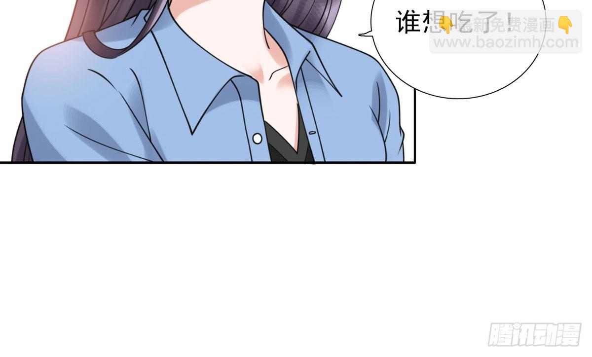 季雅静的计谋(1/3)-第61话