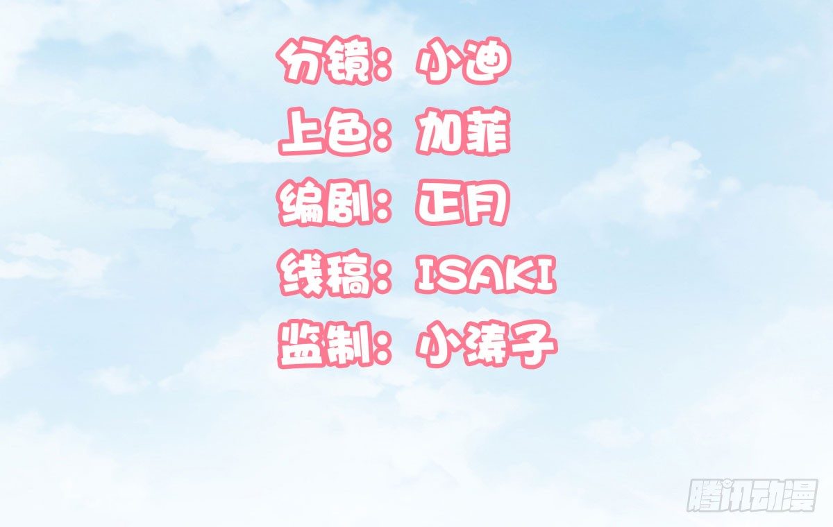 季雅静的计谋(1/3)-第61话