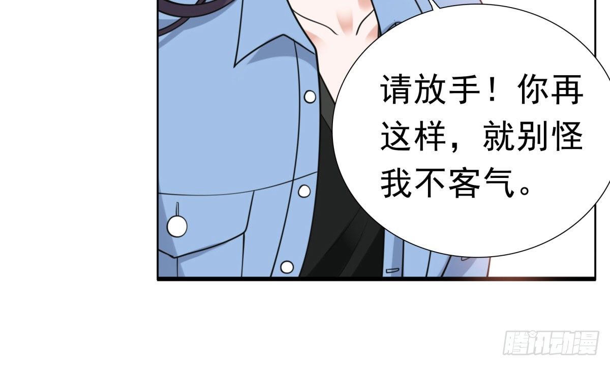 季雅静的计谋(1/3)-第61话