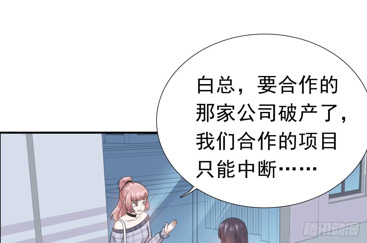 季雅静的计谋(1/3)-第61话