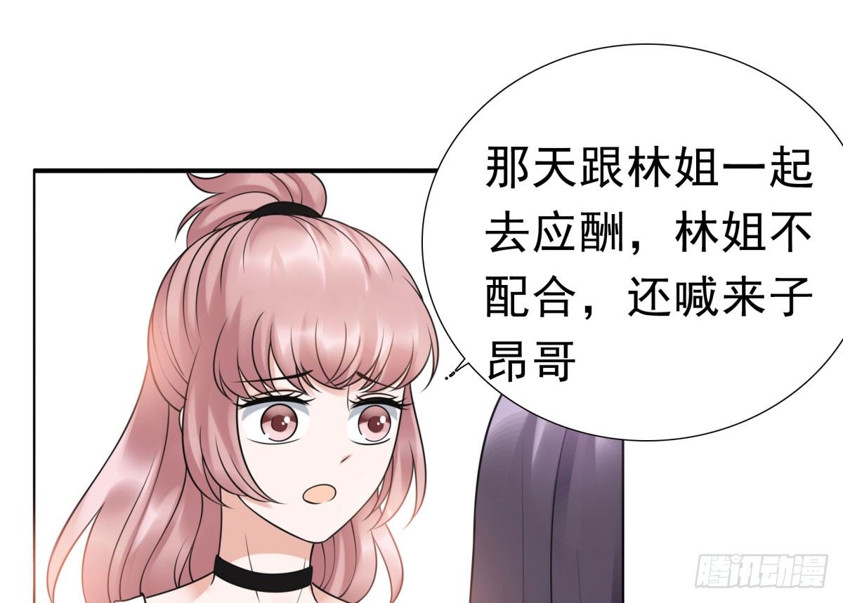 季雅静的计谋(1/3)-第61话