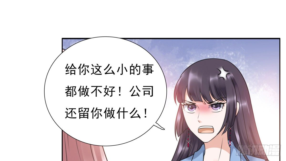 季雅静的计谋(1/3)-第61话