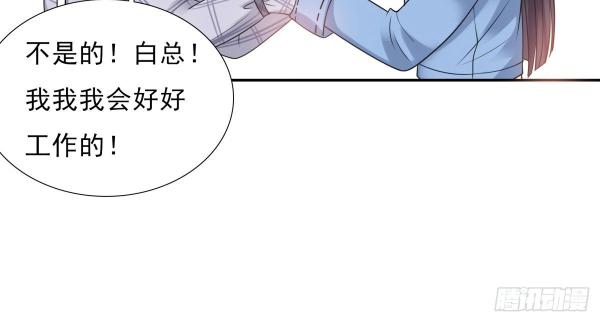 季雅静的计谋(1/3)-第61话