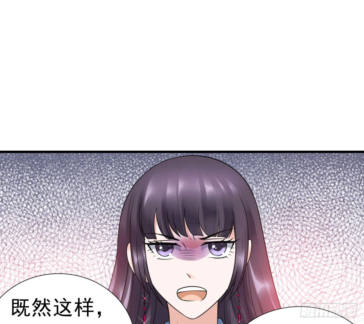 季雅静的计谋(1/3)-第61话