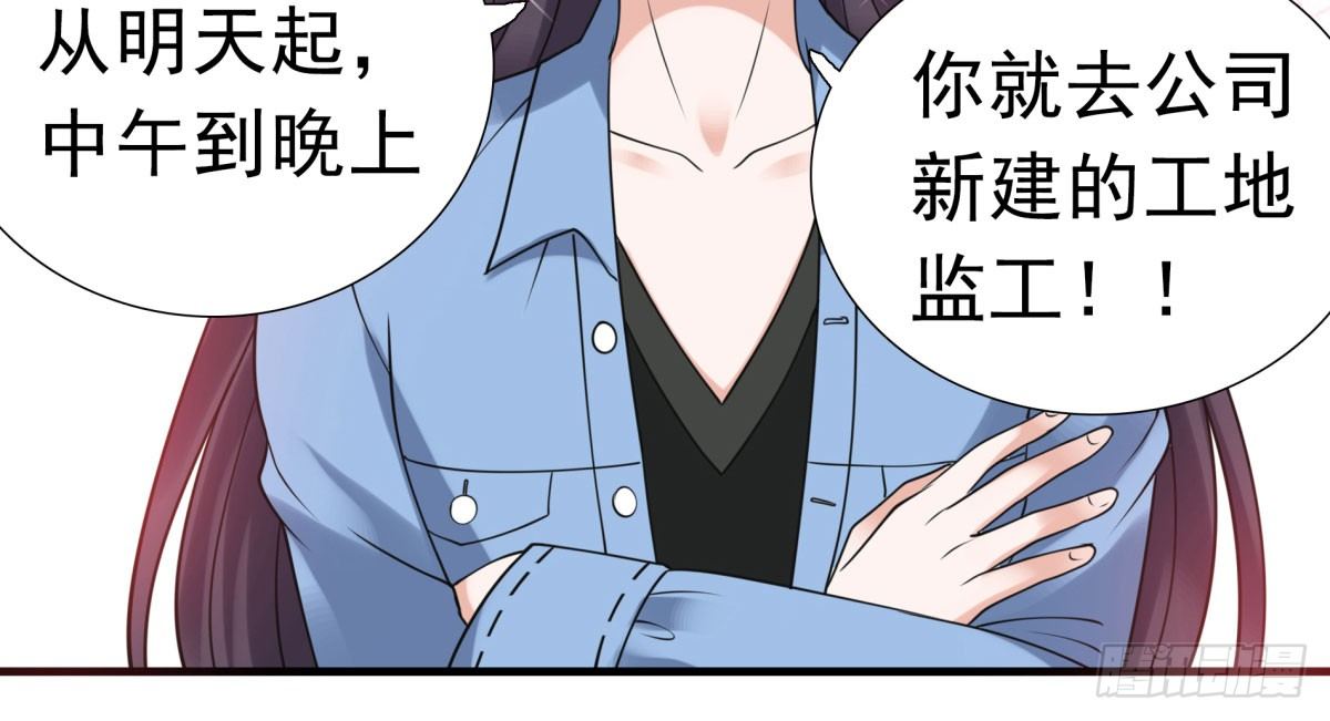 季雅静的计谋(1/3)-第61话