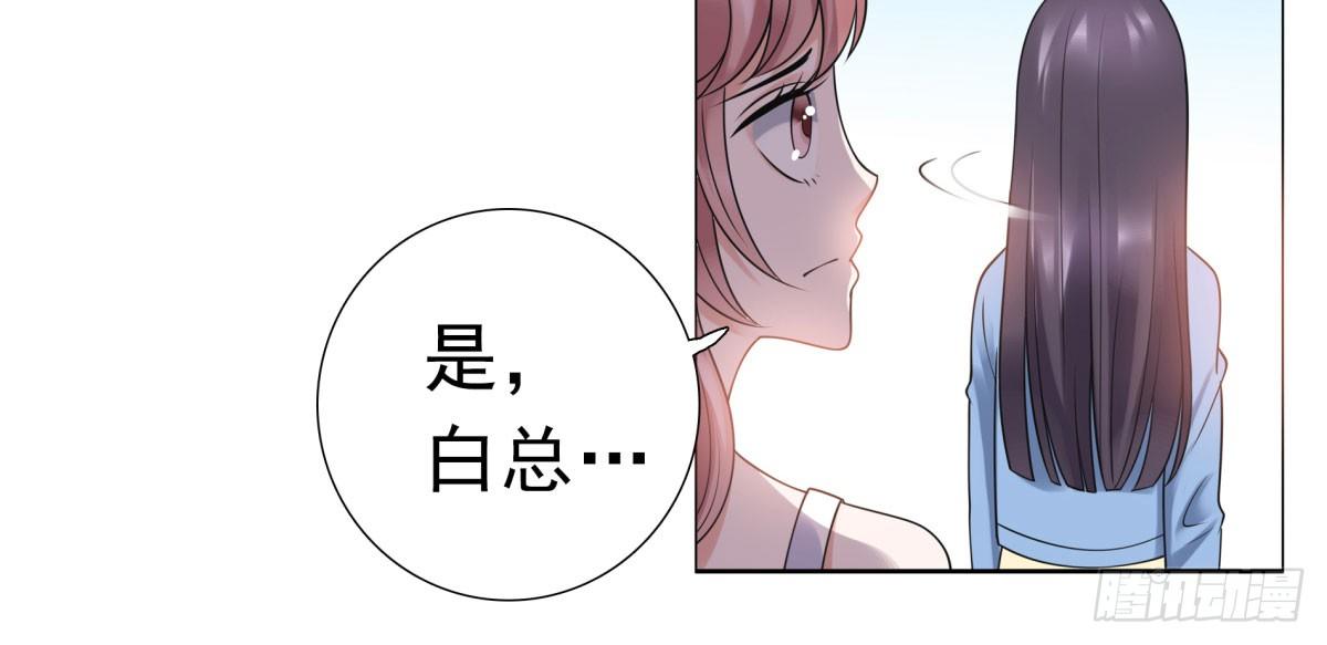 季雅静的计谋(1/3)-第61话