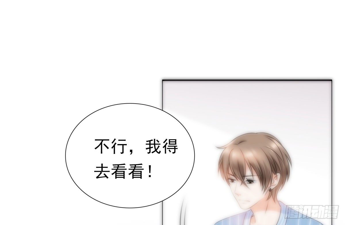 化险为夷(1/2)-第63话