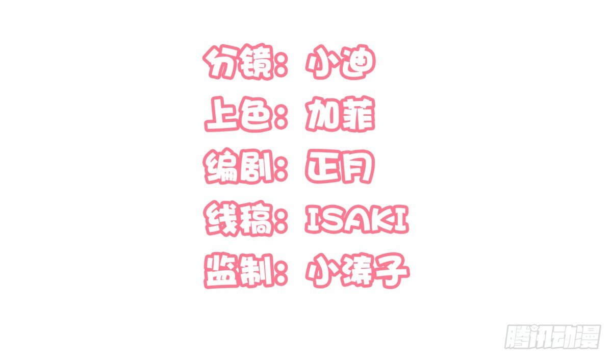 再次误会(1/3)-第65话