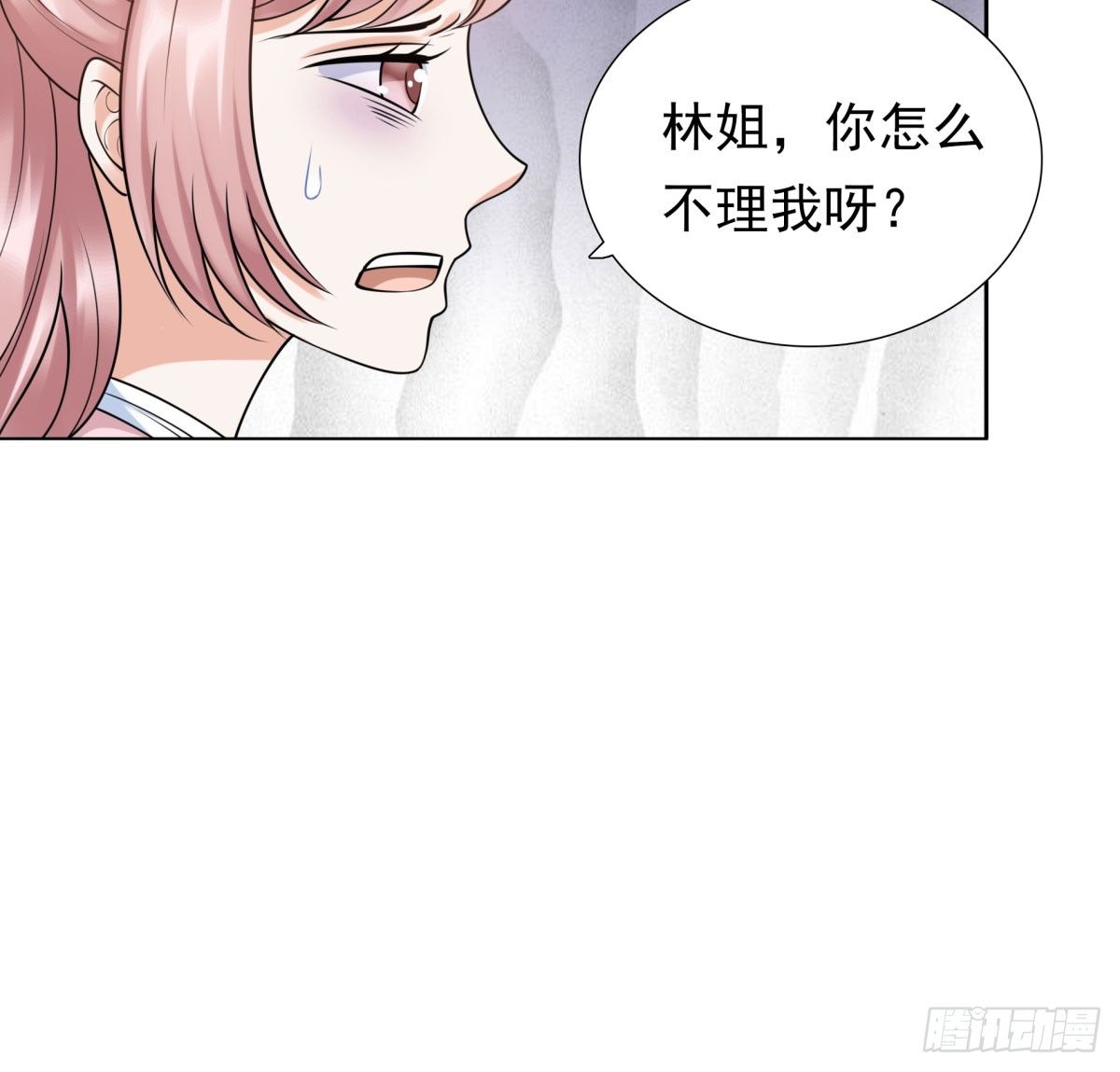 再次误会(1/3)-第65话