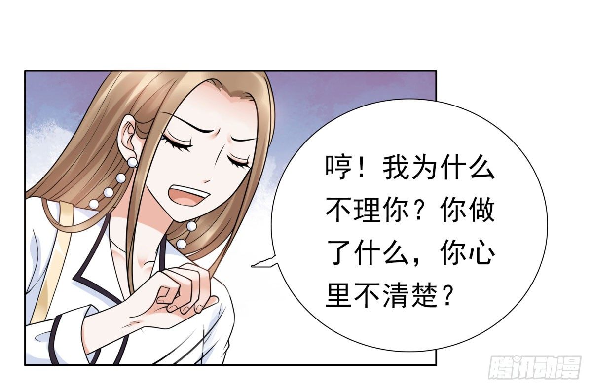 再次误会(1/3)-第65话