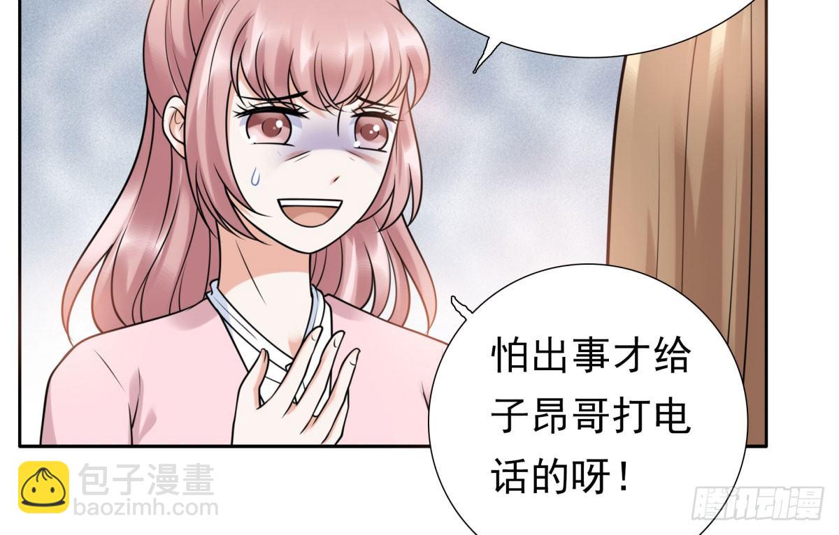 再次误会(1/3)-第65话