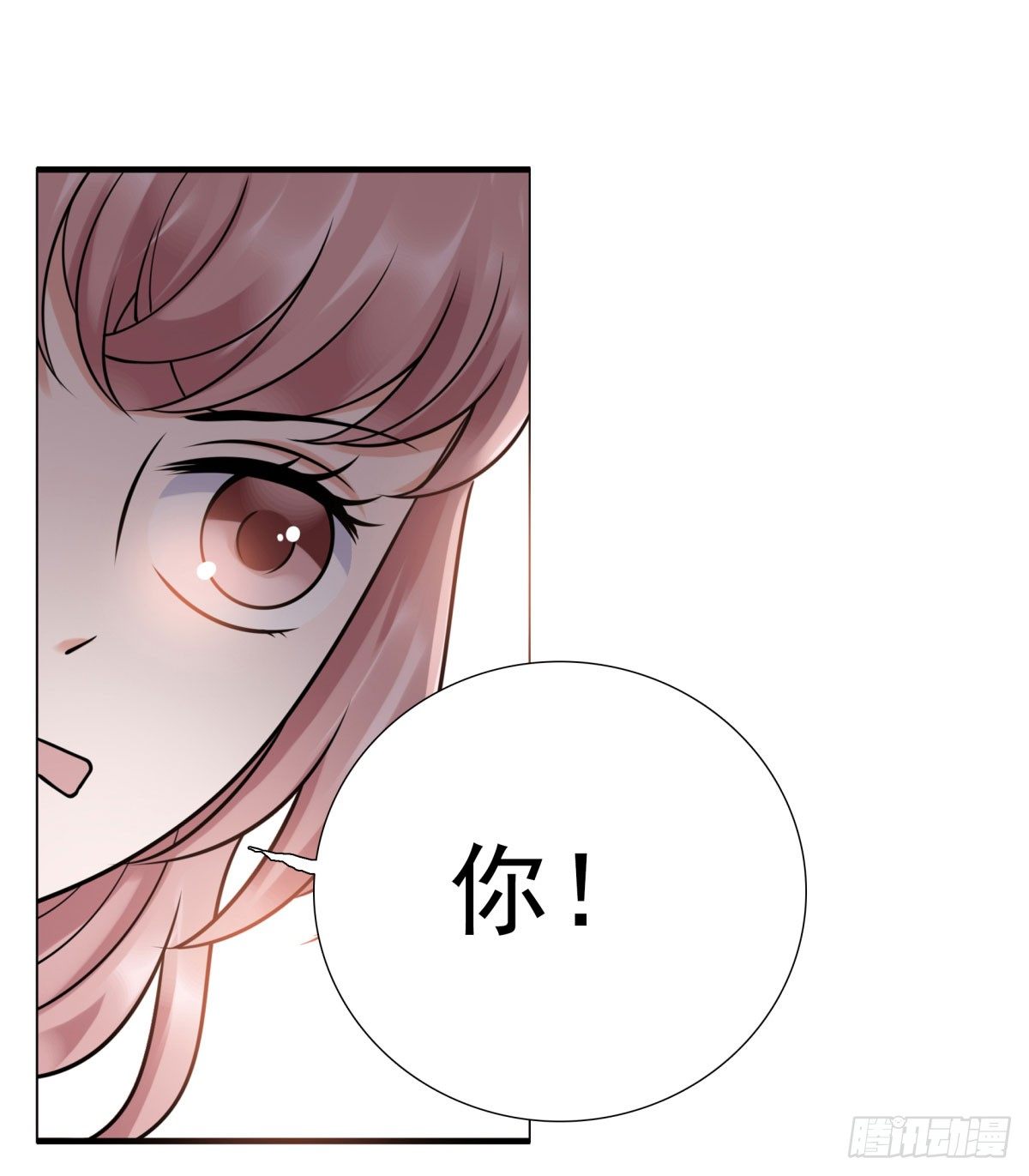 再次误会(1/3)-第65话