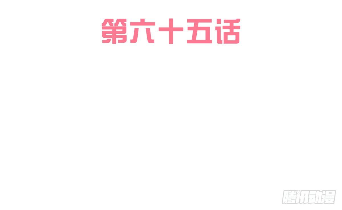 再次误会(1/3)-第65话