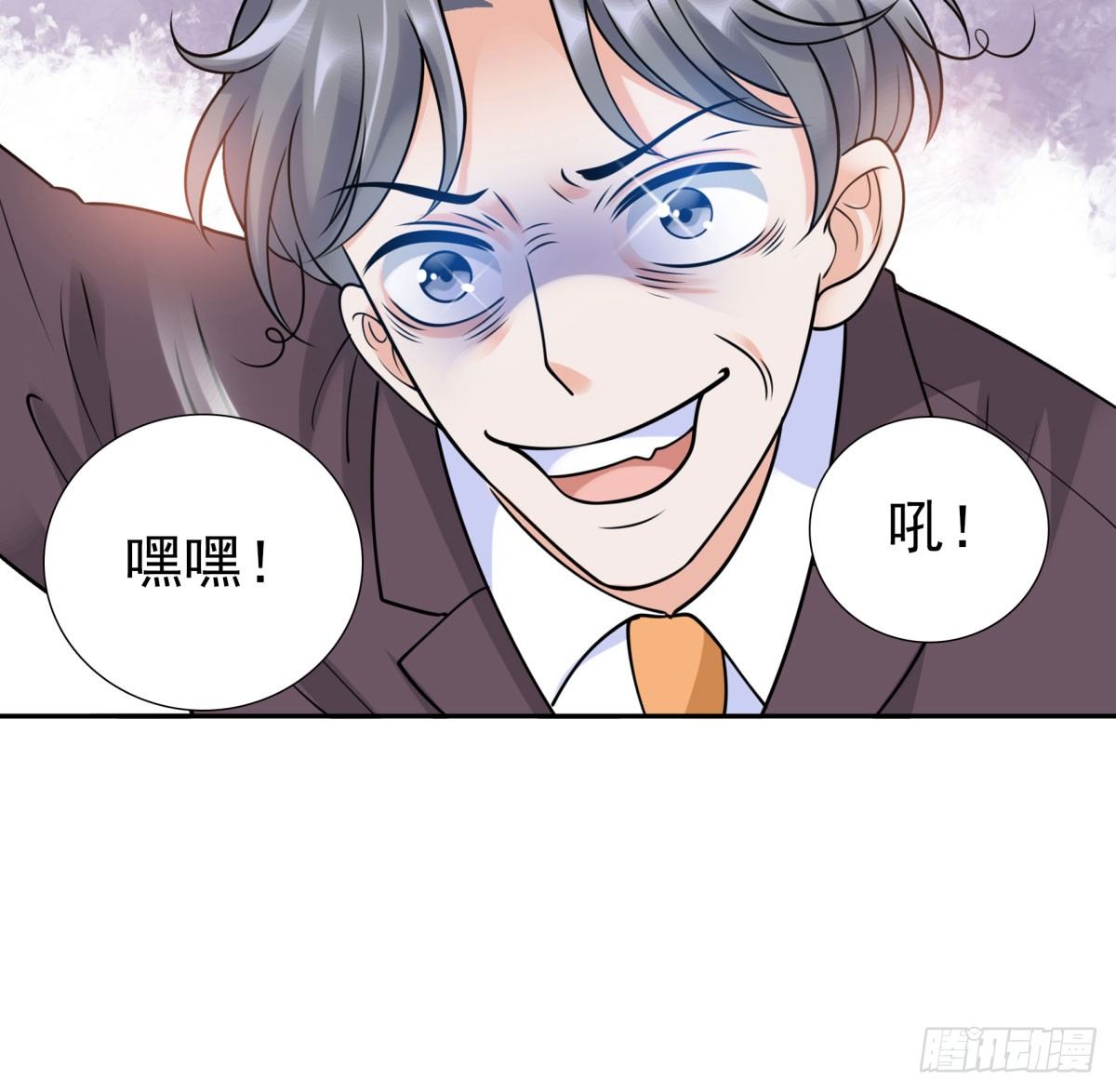 再次误会(1/3)-第65话