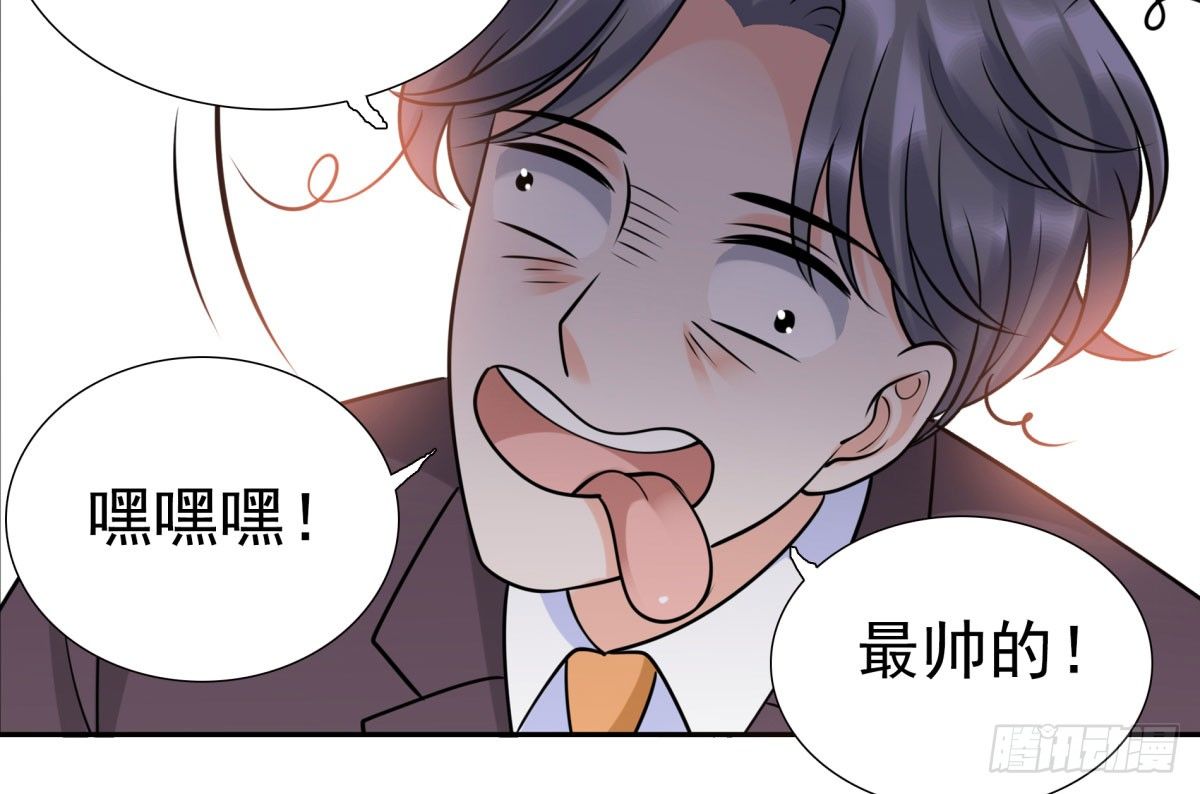 再次误会(1/3)-第65话