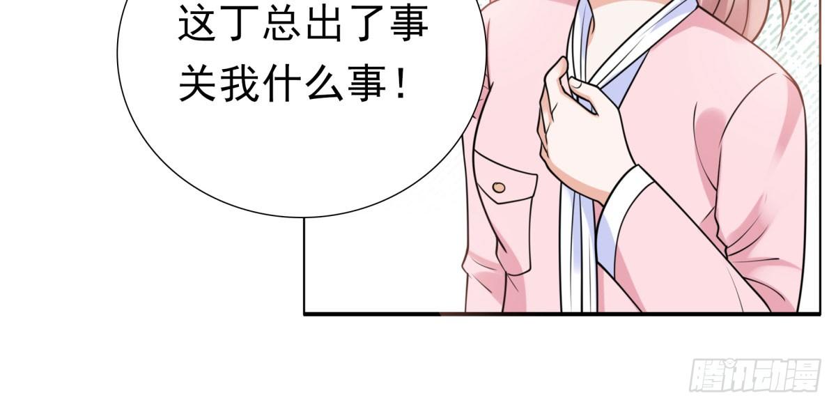 再次误会(1/3)-第65话