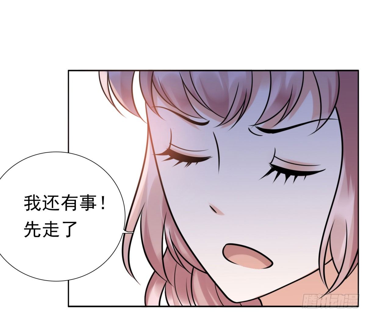 再次误会(1/3)-第65话