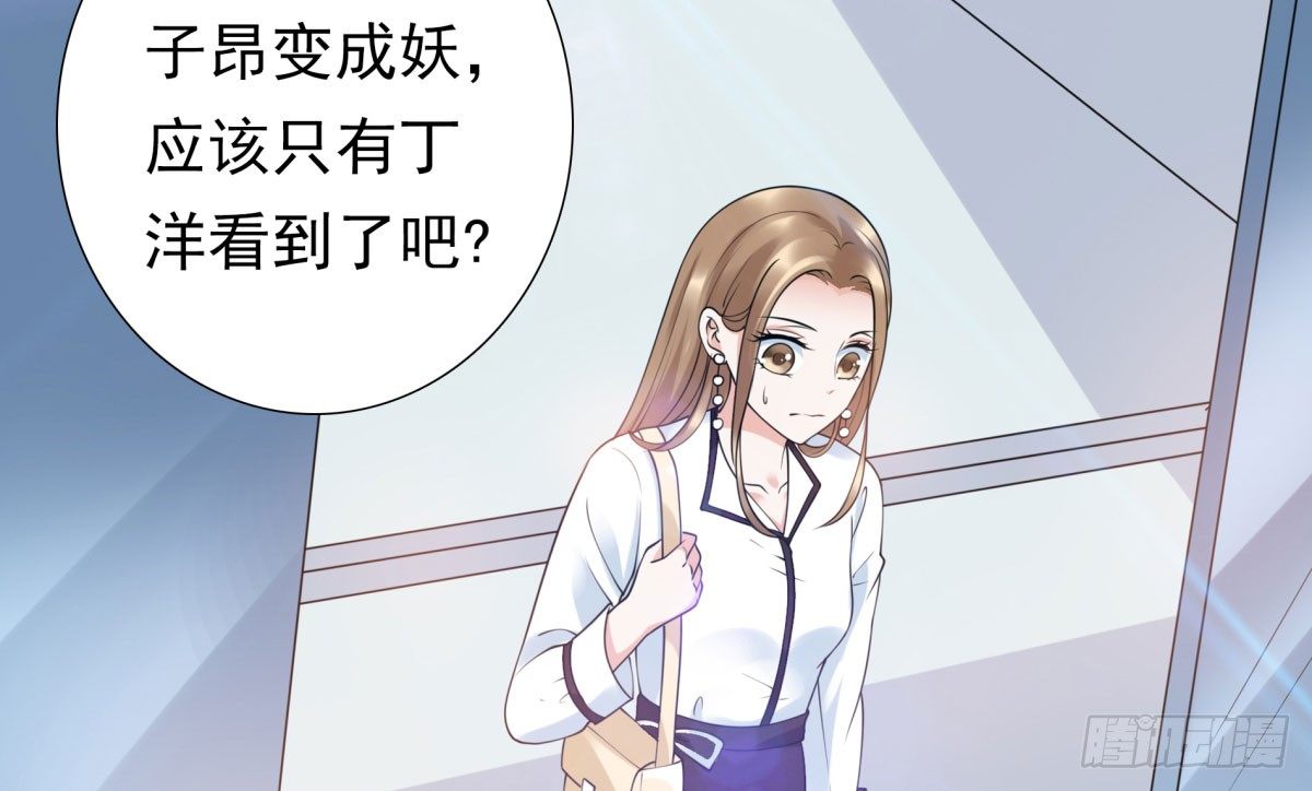 再次误会(1/3)-第65话