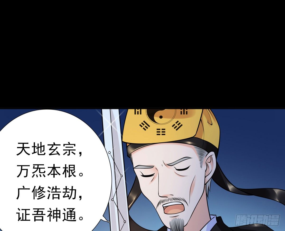 失忆(1/3)-第67话