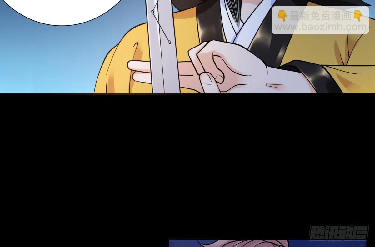 失忆(1/3)-第67话