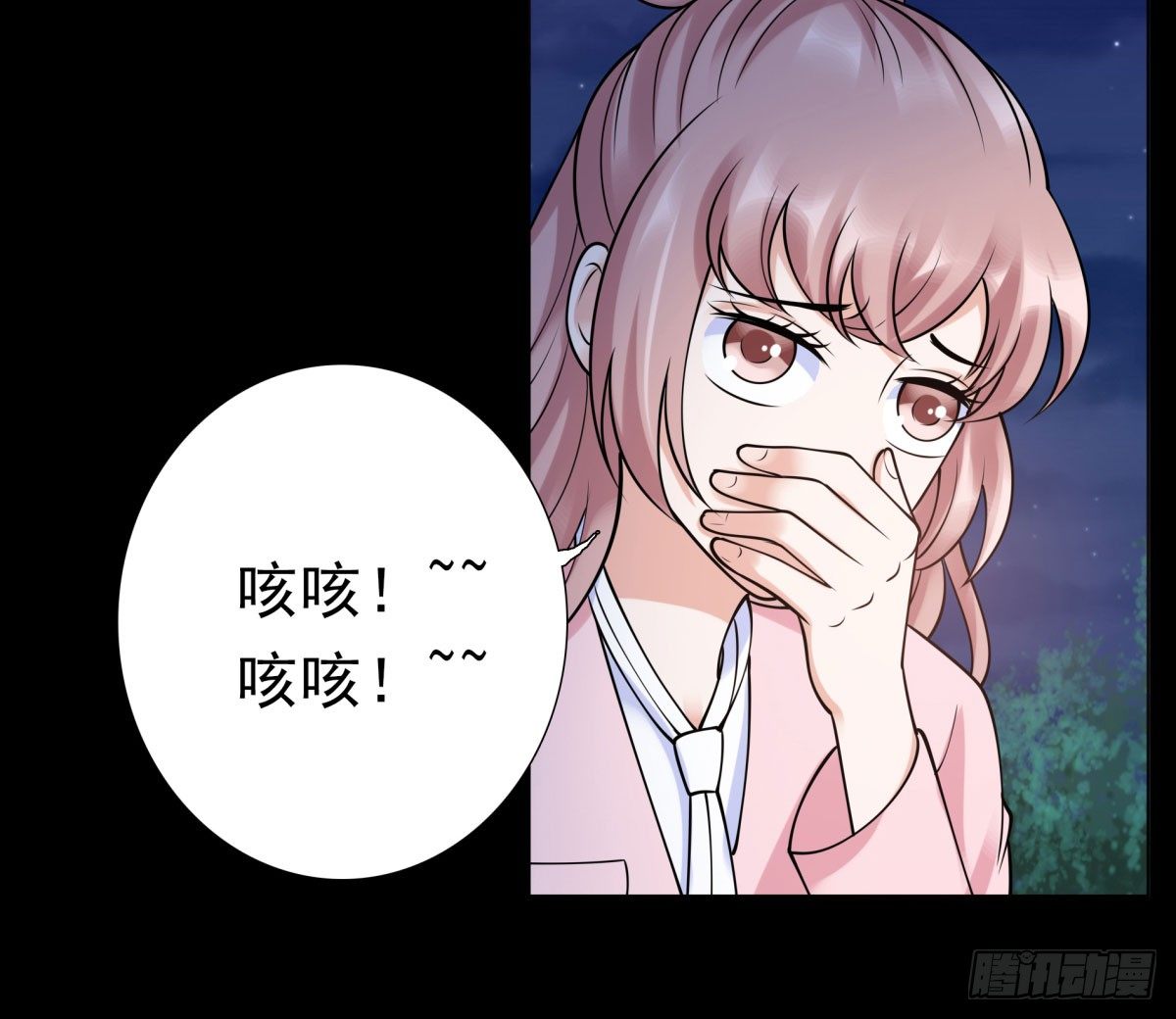 失忆(1/3)-第67话