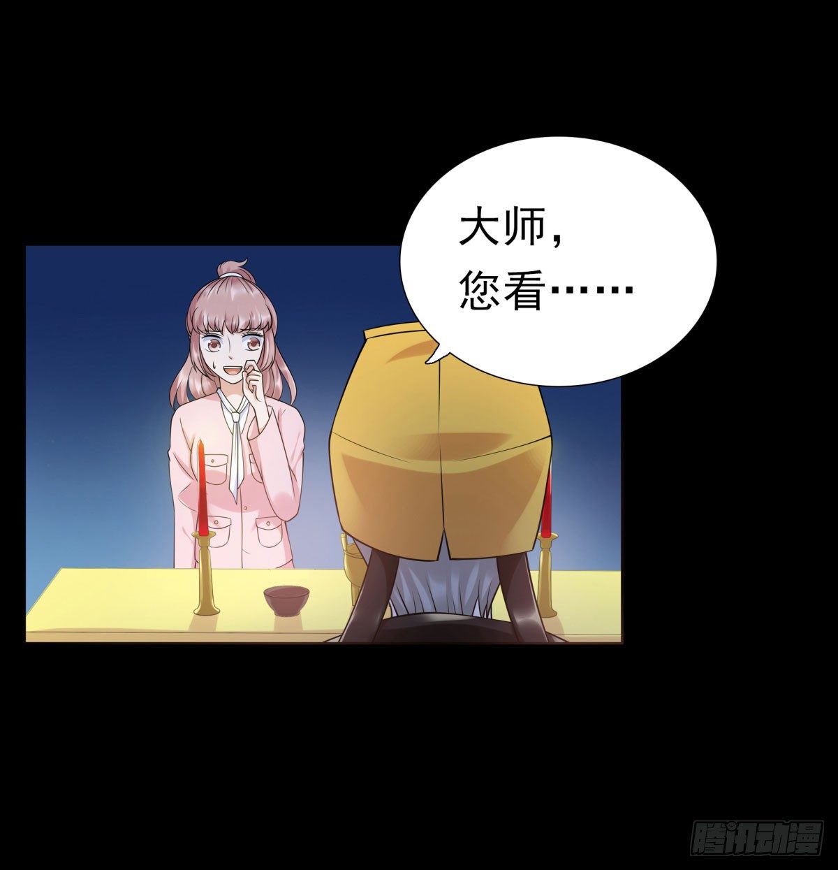 失忆(1/3)-第67话