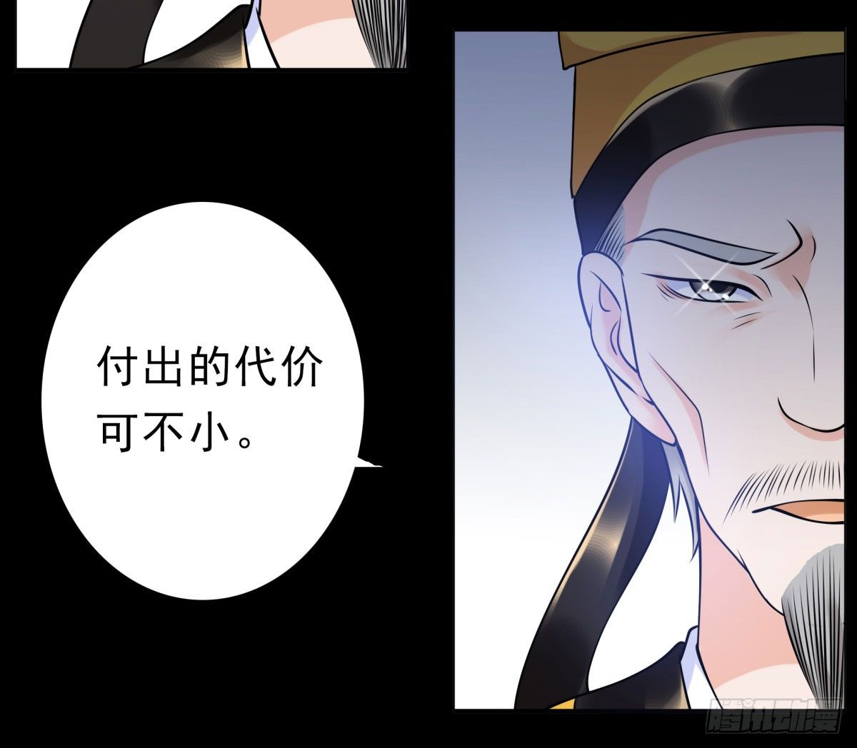 失忆(1/3)-第67话